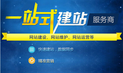陽谷菏澤企業(yè)為什么要做網(wǎng)站？