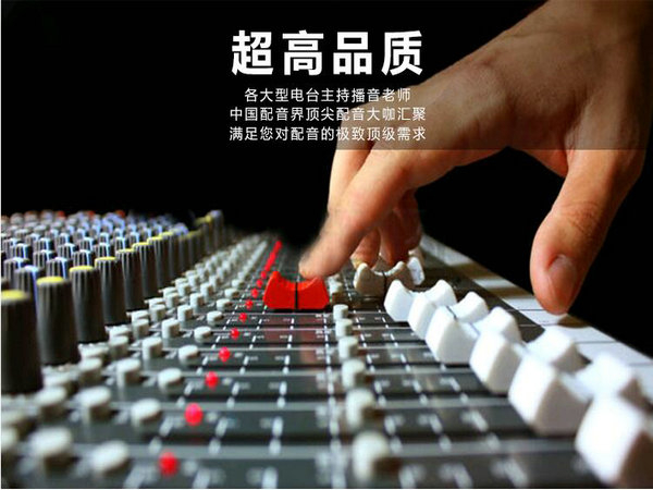 山東企業(yè)彩鈴制作公司哪家好！