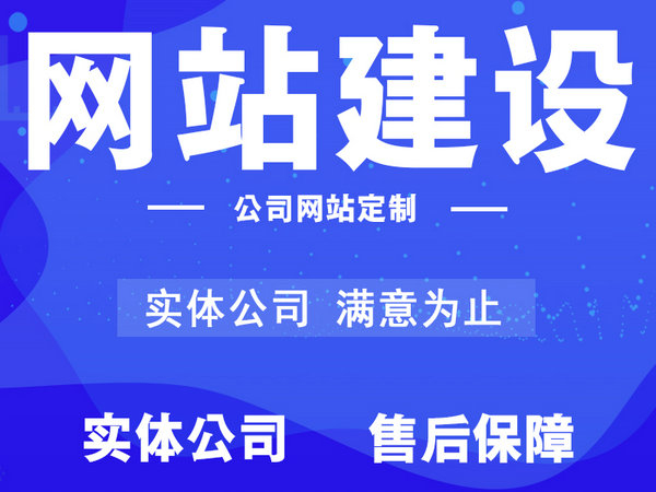 臺(tái)州網(wǎng)站推廣