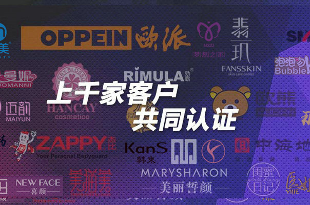 微商管理系統(tǒng)軟件有免費的嗎？