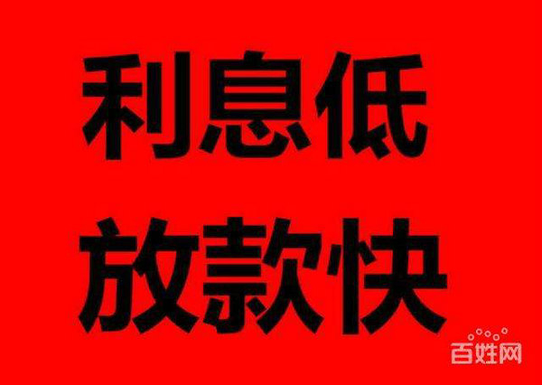 菏澤手機(jī)靚號抵押貸款利息低！