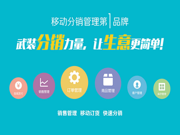微商二維碼防竄貨系統(tǒng)多少錢？