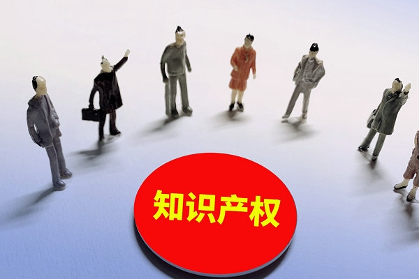 高唐商標(biāo)申請(qǐng)公司