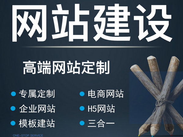 樟樹(shù)網(wǎng)站推廣